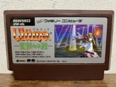 最安値　起動確認済　ウルティマ　Ultima 聖者への道 ファミコン