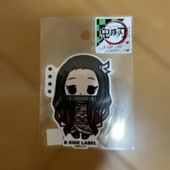 鬼滅の刃 B SIDE LABEL ステッカー