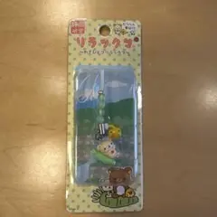 リラックマ ストラップ 動物キャラクターのサムネイル