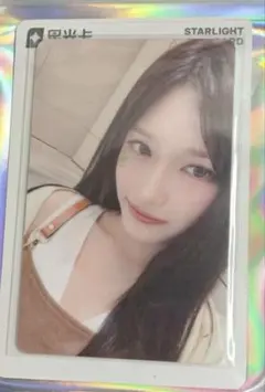 ive イソ　leeseo secret qqmusic 星5 トレカ　数量限定