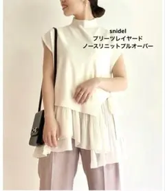 【snidel】スナイデル　プリーツレイヤードノースリニットプルオーバーFREEのサムネイル