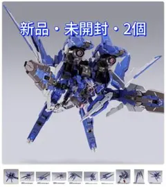 2026年最新】gnアームズ メタルビルドの人気アイテム - メルカリ