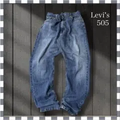 い*ら様 2884/リーバイス505ストレートデニムジーンズ38x32