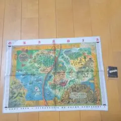 グランディア　予約特典