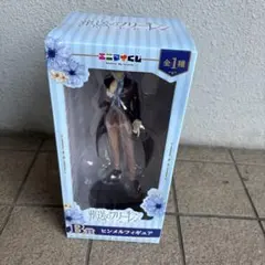葬送のフリーレン ヒンメルフィギュア B賞