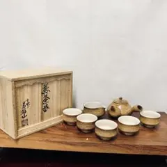 ⁠【共箱付】備前焼 陶峰窯 煎茶器揃 急須 湯呑5客 湯冷まし 茶器セット⁠ 共箱付】備前焼 陶峰窯 煎茶器揃 急須 湯呑5客 湯冷まし 茶器セット