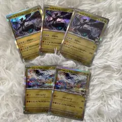 ポケモンカード Nのレシラム Nのゼクロム 2枚セット - メルカリ