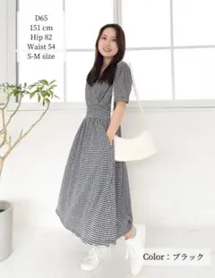 CINEMATIQ チェックメアリーワンピ ブラック S-M（試着のみ、タグ付）