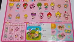 Item thumbnail for item 2fce30fa-1956-4f30-b9ad-15f823cdb10f