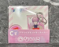 いれいす 一番くじC賞 ないこ アクリルスタンドキーホルダー