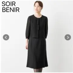 【未使用品級】ソワールべニール 定価2.6万円 ブラックフォーマルワンピース