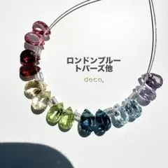 s-2203B 大特価★プレミアムファセットカット アソート