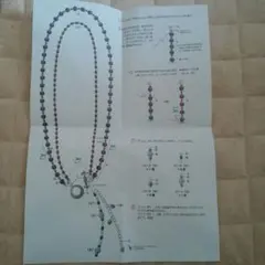 ビーズネックレス　キット