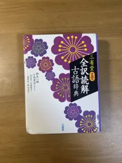 Item thumbnail for item 862928a5-0f69-4ac2-acda-86debdd1d54f