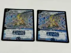 2026年最新】クリスタルツヴァイランサー 初期の人気アイテム - メルカリ