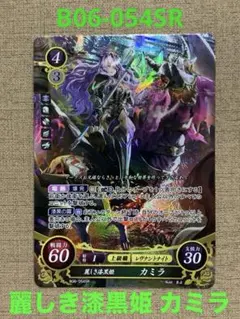 2026年最新】サイファ srの人気アイテム - メルカリ