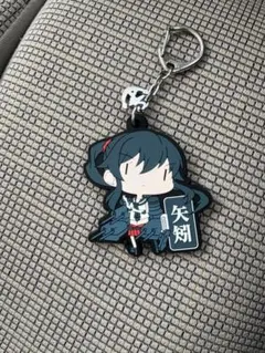 艦これ 矢矧 ラバーキーホルダーのサムネイル
