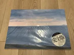 슬램 덩크 특별편 『그것으로부터 10일 후-』완전판 이노우에 유코히코