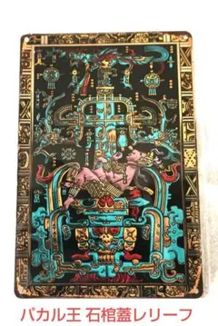2026年最新】古代エジプト レリーフの人気アイテム - メルカリ