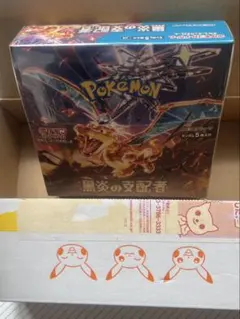 Item thumbnail for item e3e9c82d-073e-49fb-835a-4f6b3c72e58a