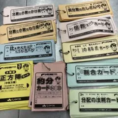 しょうがく社　カード 2026年最新】しょうがく社 カードの人気アイテム - メルカリ