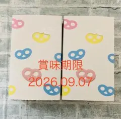 グミッツェル（12個入）　2箱　ヒトツブカンロ　ショッパー付き　新品未開封のサムネイル