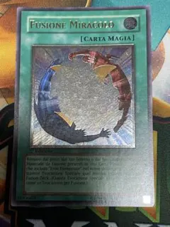 2025年最新】ミラクルフュージョン レリーフの人気アイテム