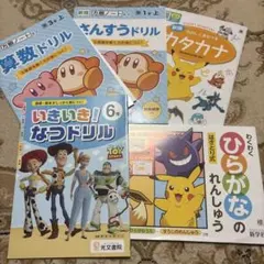 2026年最新】プロフ必読様の人気アイテム - メルカリ