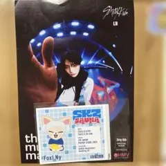 StrayKids SKZOO アイエン フォクシニー ラベル缶シール サウナ