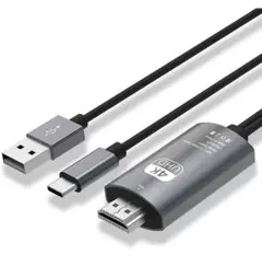 USB Type C to HDMI変換ケーブル(USB A給電)