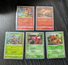 ポケモンカード　クラシック　カイロス　パラス　パラセクト　ポニータ　ギャロップ