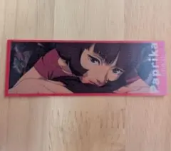 Item thumbnail for item a8c93f15-79ef-43b4-b6d9-2133e1976cb5