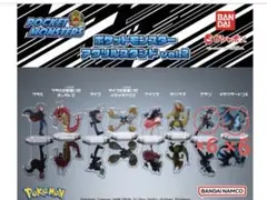 ポケモン アラン リザードンアクスタ12点