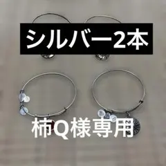 アレックスアンドアニ ディズニーブレスレット ミッキー ALEX AND ANI 