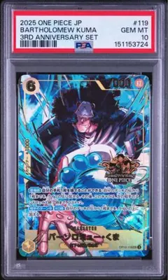 PSA10 孫悟空 SCR フュージョンワールド FB01-139 - メルカリ