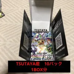 ⭐*︎様 未開封シュリンク付き　ハイクラスパック　テラスタルフェスex Amazon.co.jp: ポケモンカードゲーム スカーレット&バイオレット