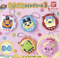 たまごっちスイングケース　ガチャガチャ　ふらわっち