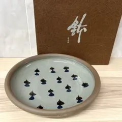 和食器 皿 陶器 栄康窯　波紋　大皿のサムネイル