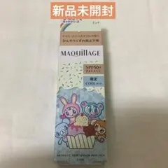 【限定】MAQUILLAGE ドラマティックスキンセンサーベース NEO ミント