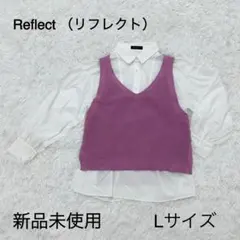 新品タグ付き❣️リフレクト レイヤード風 ニットベスト＆ブラウスセット Lサイズのサムネイル