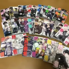 二月の勝者 全巻セット 書き下ろし収納BOX付 二月の勝者 全巻セット