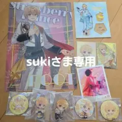 Item thumbnail for item 02a675eb-b2f7-40a4-80c4-50d662ad742e