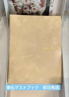 芳名帳 ゲストブック リングバインダー 結婚式・ウェディング用FABRE