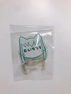 鬼滅の刃 ナンジャタウン 祭日和 ネームバッジ 時透無一郎