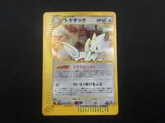 Item thumbnail for item fb1f8c5b-ee09-4a6f-9a3f-7220c7edf9cf