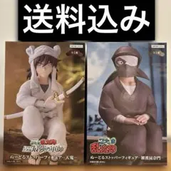 忍たま乱太郎 ぬーどるストッパーフィギュア 雑渡昆奈門 天鬼 2個セット