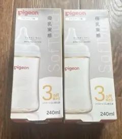 Pigeon 母乳実感 哺乳瓶 240ml 2本セット