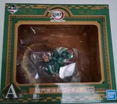 一番くじ鬼滅の刃 ～刃を振るい心を燃やせ～A賞竈門炭治郎フィギュア