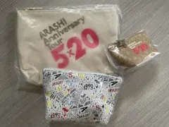 ARASHI 5x20、嵐を旅する展覧会ポーチセット