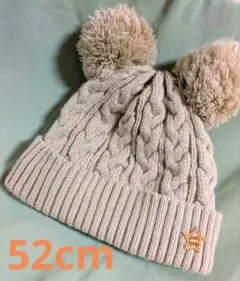 petit main ニット帽 ポンポン付き 52cm